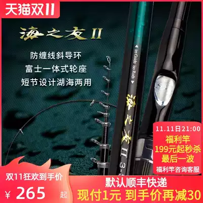 Shangyi Dongmeihai Friends 2th generation short-term rock rod fishing rod sea fishing rod fishing rod carbon large Guide ring small rock Rod