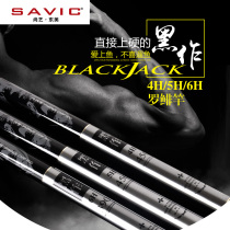 Shangyi Dongmei black work 4H 5H imported carbon light hard black pit rod combat competitive rod Fishing rod 19 transfer fishing gear