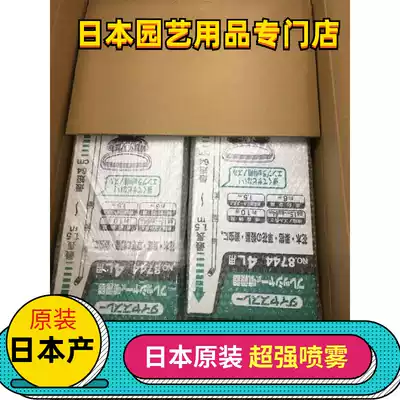 Japanese original old pressure spray kettle 4L 6 liters capacity stone sulfur spray pot bug bug pressure resistant bottle spray bucket