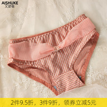 Aishukang Sexy Panties New Fast Breakfast Lady Triangle Shorts Thin Shorts Antibacterial Breathing