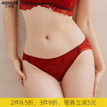 Aishu Sexy Low Waist Triangle Pantyard Woman with Hipper Bottle Pants Transparent Antibacterial Breathing