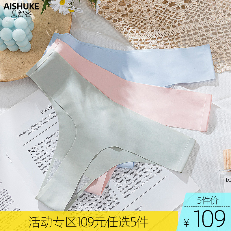 (5pcs 109)Aishuk incognito thong female sense low waist women's underwear one-piece t pants cotton crotch