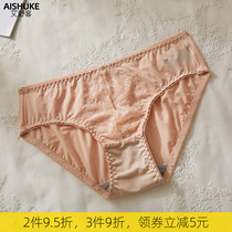 Aishu Sexy Lace Panties Woman Low Waist Triangle Triangle Breakfast Shorts Antibacterial Breathing