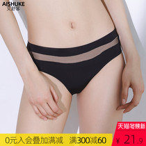 (5 pieces of 109) Ai Shu Ke seamless underwear women sexy low waist triangle pants cotton crotch hip shorts head thin