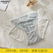 Aishukang sexy underwear female thin lace low waist lady triangle with belly tip and buttock transparent antibacterial breathable