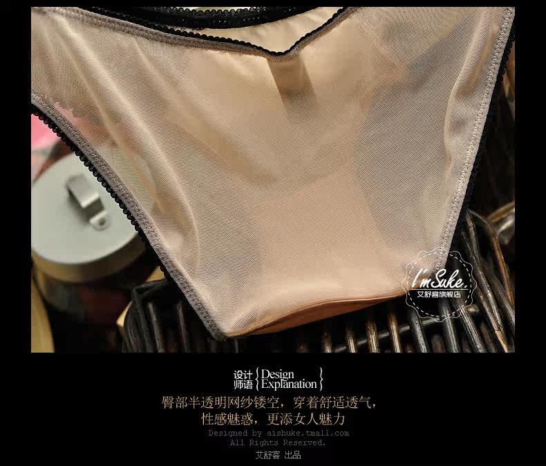 Slip jeunesse WNK090 en nylon - Ref 639801 Image 31