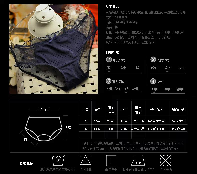 Slip jeunesse WNK299 en nylon - Ref 639326 Image 12