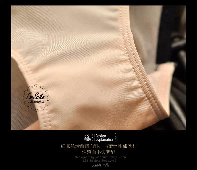 Slip jeunesse WNK090 en nylon - Ref 639801 Image 34