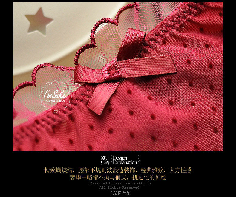 Slip jeunesse WNK299 en nylon - Ref 639326 Image 17