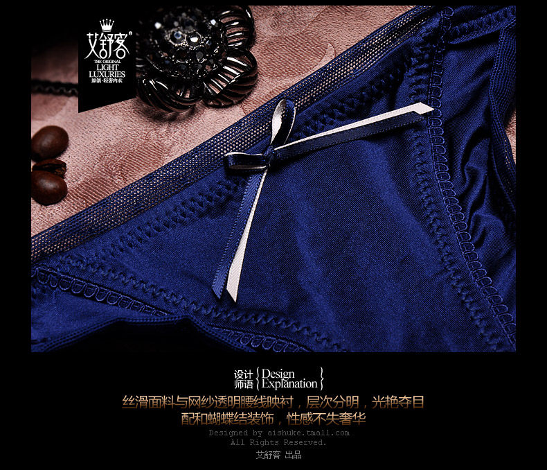 Slip jeunesse WNK126 en nylon - Ref 639172 Image 22