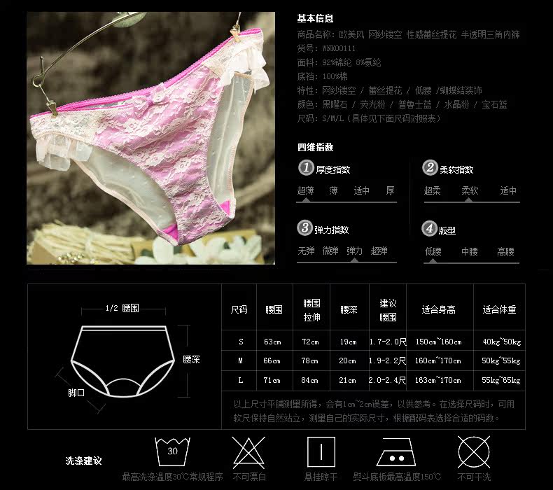 Slip jeunesse WNK111 en nylon - Ref 639170 Image 10