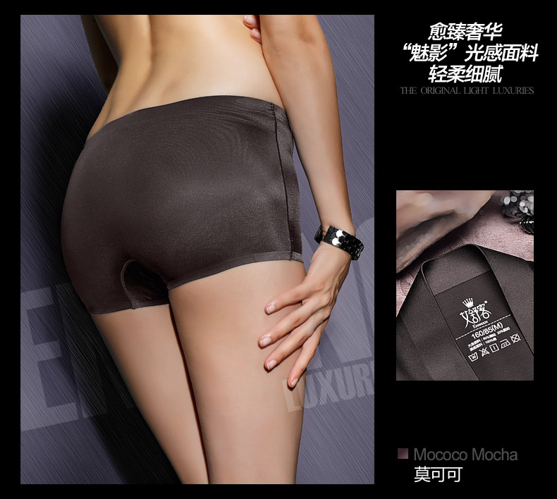 Slip jeunesse WNK934 en nylon - Ref 657755 Image 7