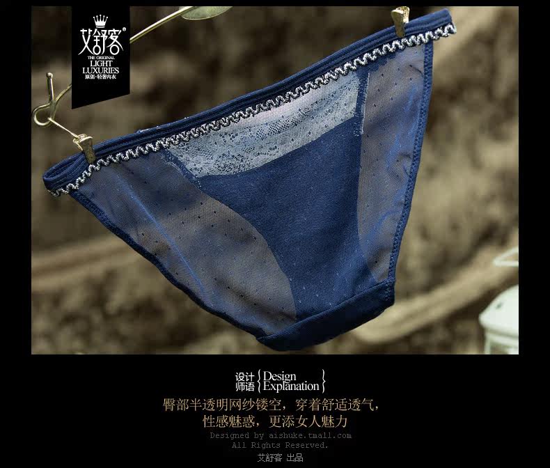 Slip jeunesse WNK112 en nylon - Ref 669680 Image 14