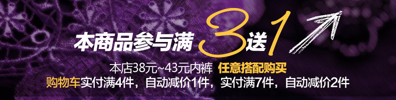 Slip jeunesse WNK132 en nylon - Ref 669681 Image 7