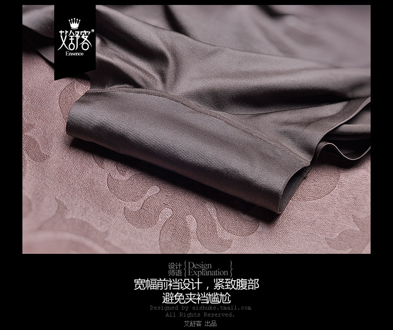 Slip jeunesse WNK934 en nylon - Ref 657755 Image 22