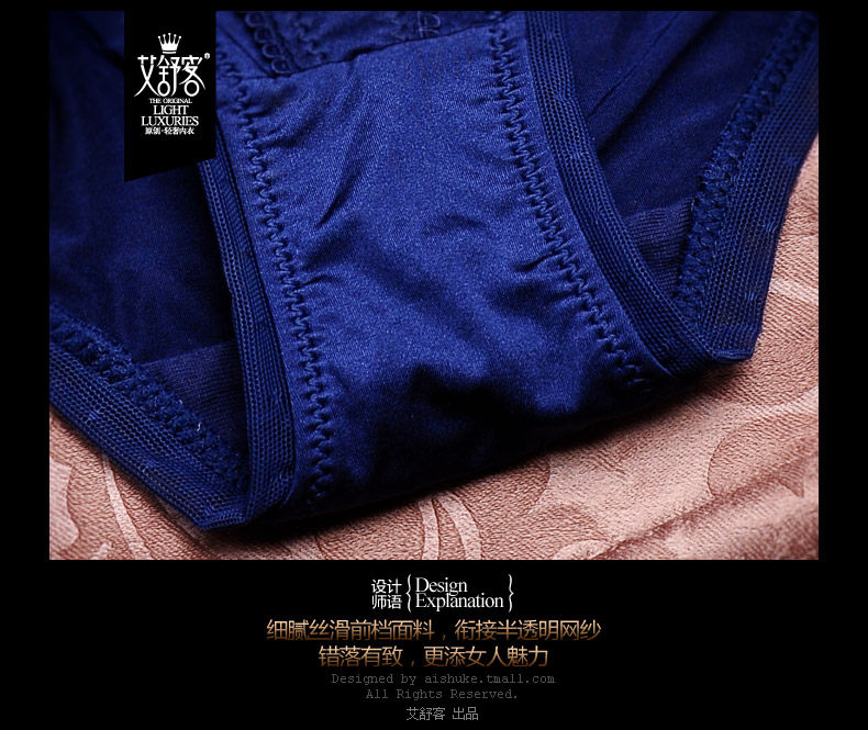 Slip jeunesse WNK126 en nylon - Ref 639172 Image 24