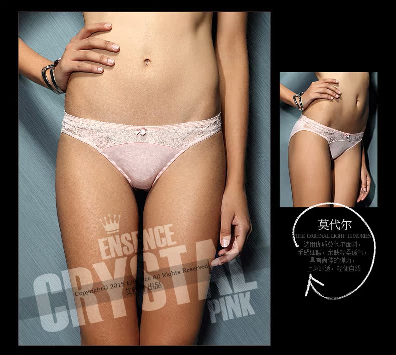 Slip jeunesse WNK138 en nylon - Ref 669783 Image 6