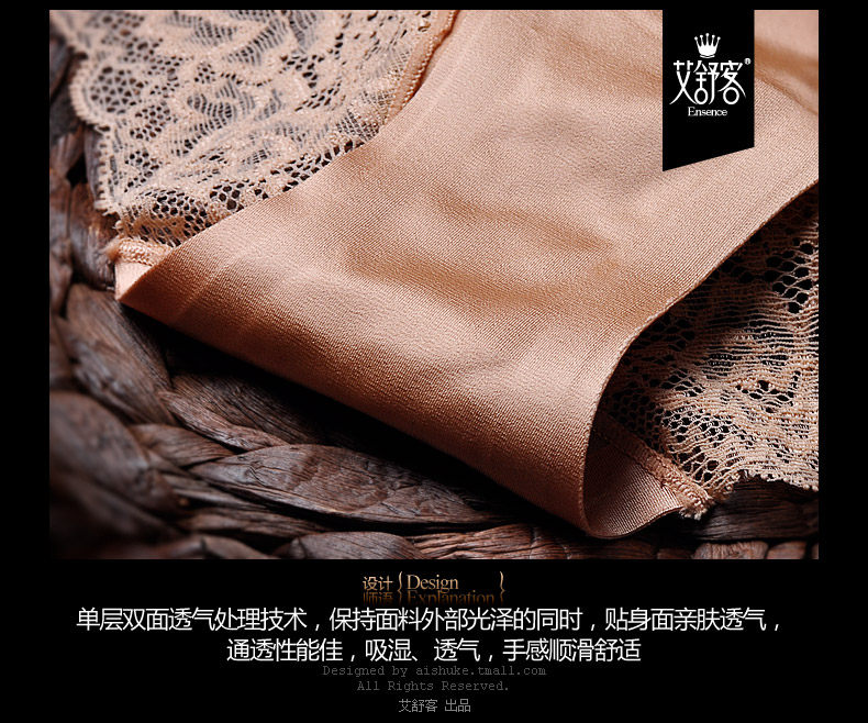 Slip jeunesse WNK977 en nylon - Ref 645860 Image 25