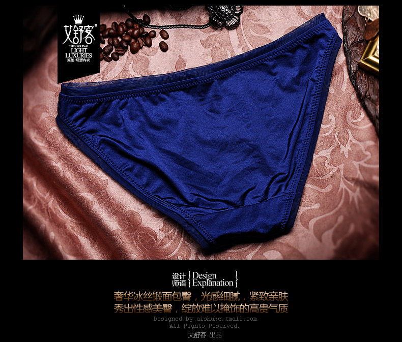 Slip jeunesse WNK126 en nylon - Ref 639172 Image 21