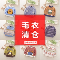 Broken clearance children boy baby sweater 0-1 year old spring and autumn winter baby childrens clothing newborn coat