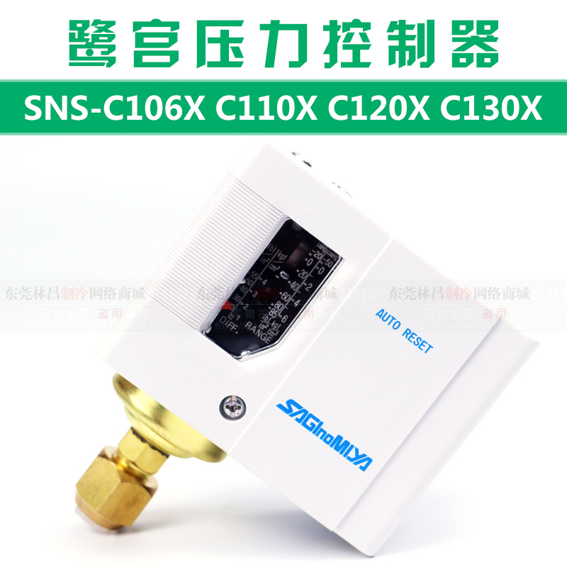 SAGINOMIYA SAGINOMIYA Pressure Switch SNS-C110X C106X C130X C120X Pressure Controller