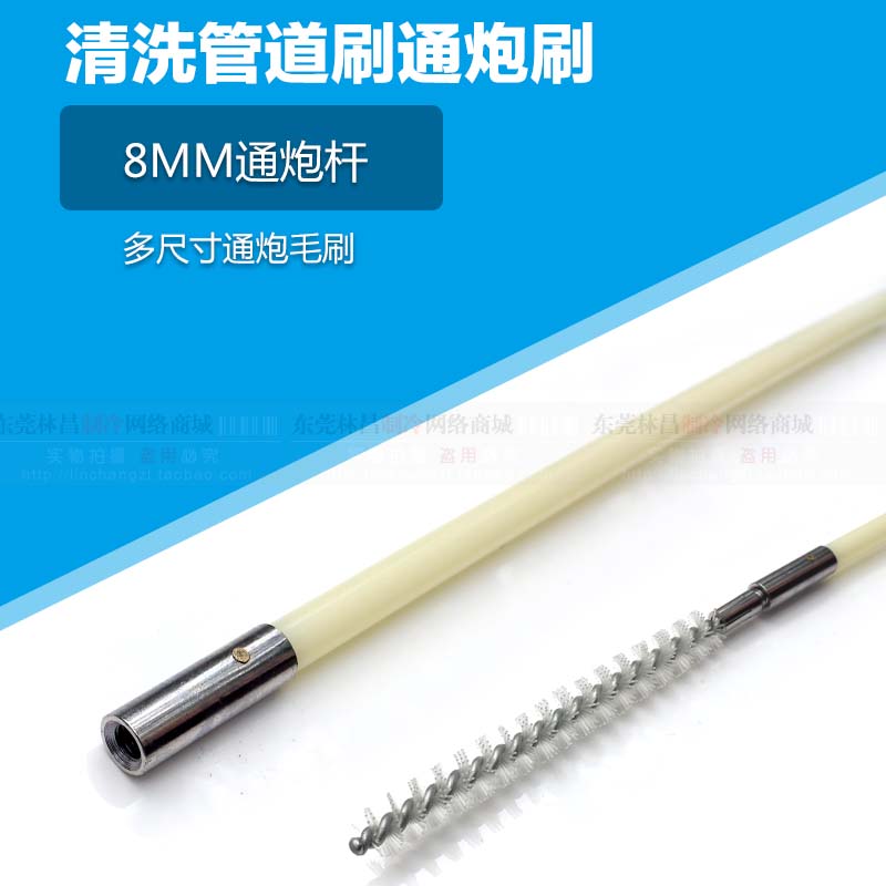 Central air conditioning brush Condense tube brush cleaning nylon plastic brush pipe brush water cannon - cannon - cannon - cannon - bar