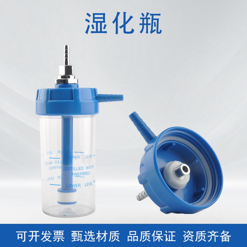 登月宝塔接头氧气吸入器配件流量表氧吸浮标式氧气表吸入器配件