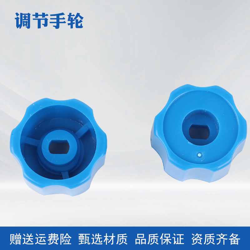 氧气瓶压力纽硬塑料开关塑料手轮小氧气瓶旋转开关减压阀门手轮