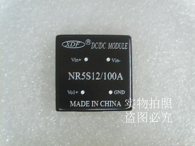 NR5S12 100A XDF Xin Da Fei power module 5V to 12V DC-DC