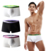 Asianbum 3 mặc Mordale mens thể thao quần lót-eo thấp quần sexy phẳng góc u lồi không thể lay chuyển bốn-góc quần nĩa. 