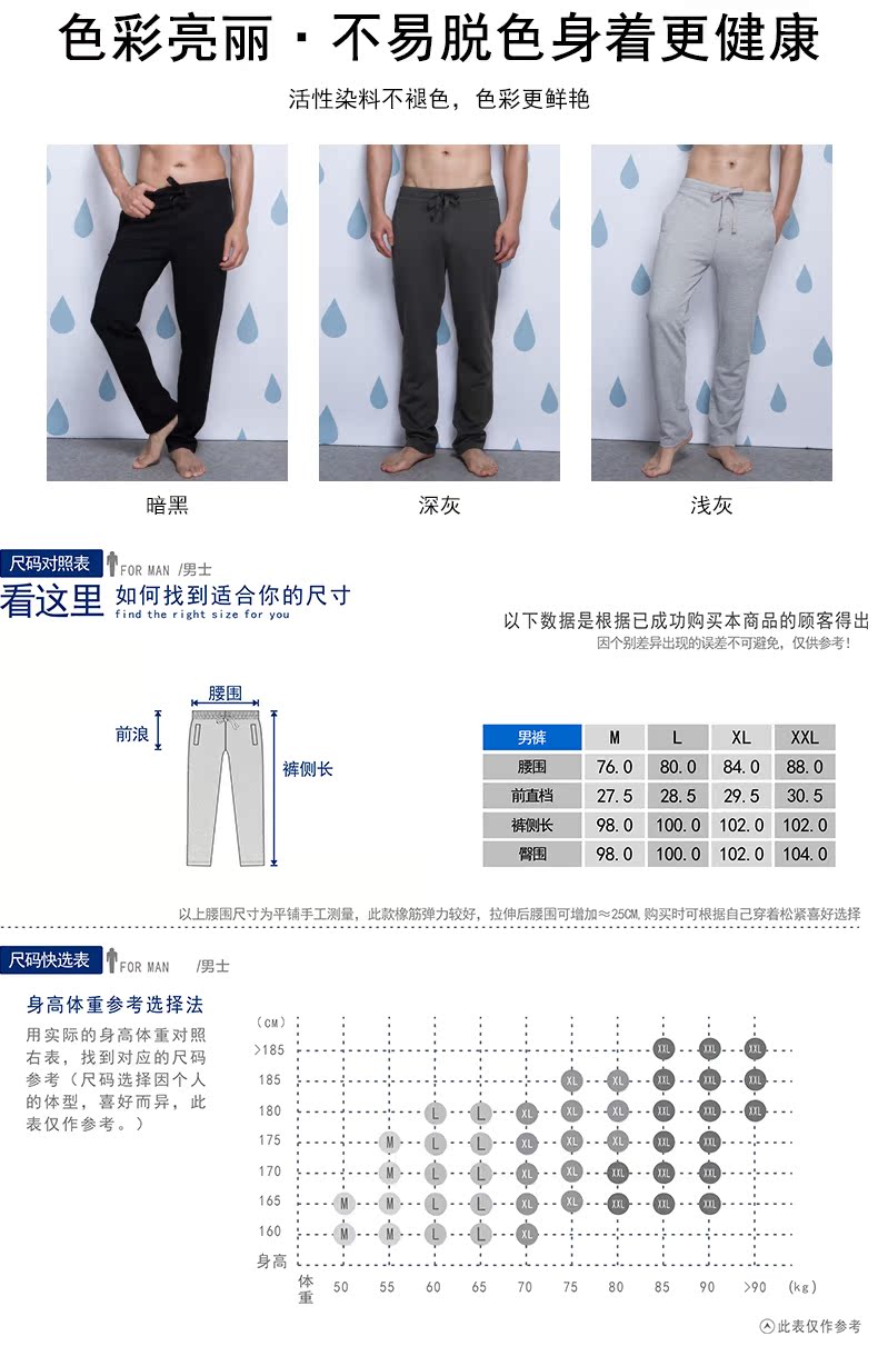Pantalon pyjama jeunesse ASIANBUM H120214J - Ref 744162 Image 14