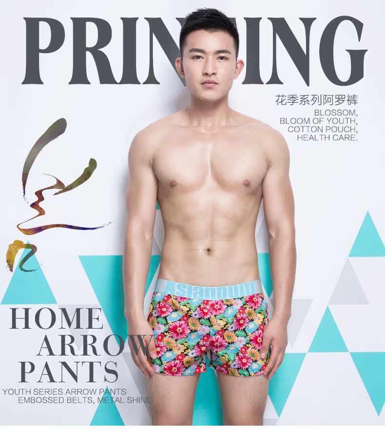 Pantalon pyjama jeunesse ASIANBUM H140127H - Ref 744185 Image 10