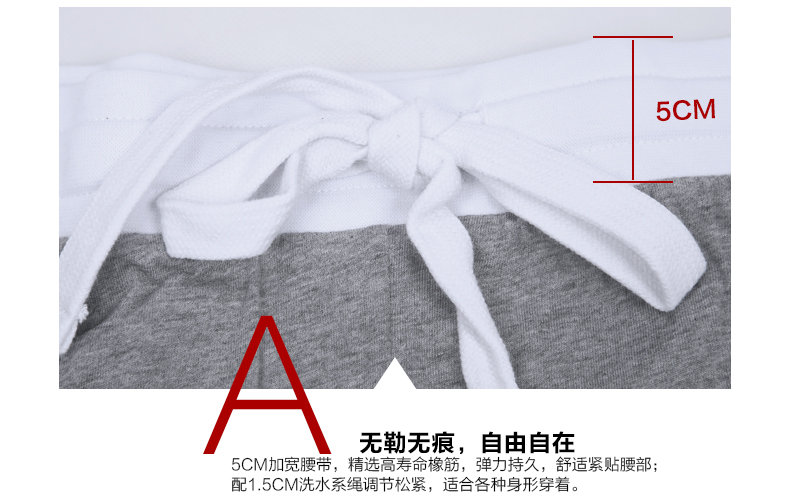 Pantalon pyjama jeunesse ASIANBUM H140067F - Ref 728193 Image 8