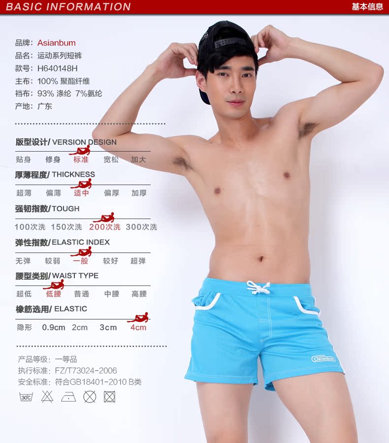 Pantalon pyjama jeunesse ASIANBUM H640148H - Ref 744181 Image 14