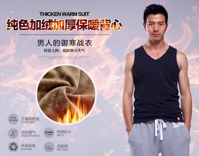 Sous-vêtement chaud jeunesse ASIANBUM U950165H en viscose - Ref 724236 Image 9