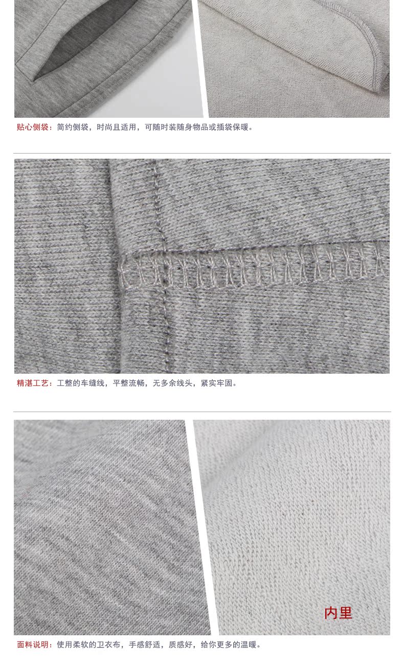 Pantalon pyjama jeunesse ASIANBUM H120214J - Ref 744162 Image 26