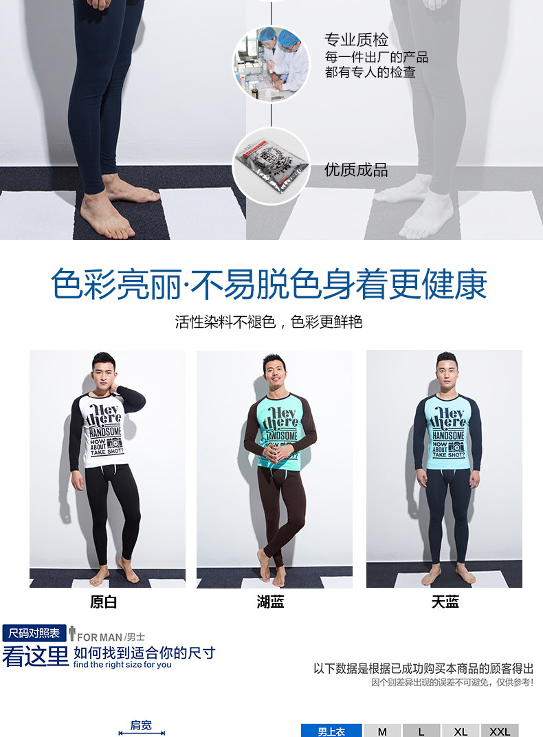 Sous-vêtement thermo jeunesse ASIANBUM U200101J en coton - Ref 765254 Image 10