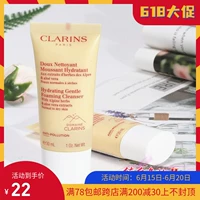 Clarins, увлажняющее хлопковое мягкое очищающее молочко, 30 мл, пробник, новая коллекция, бережная очистка