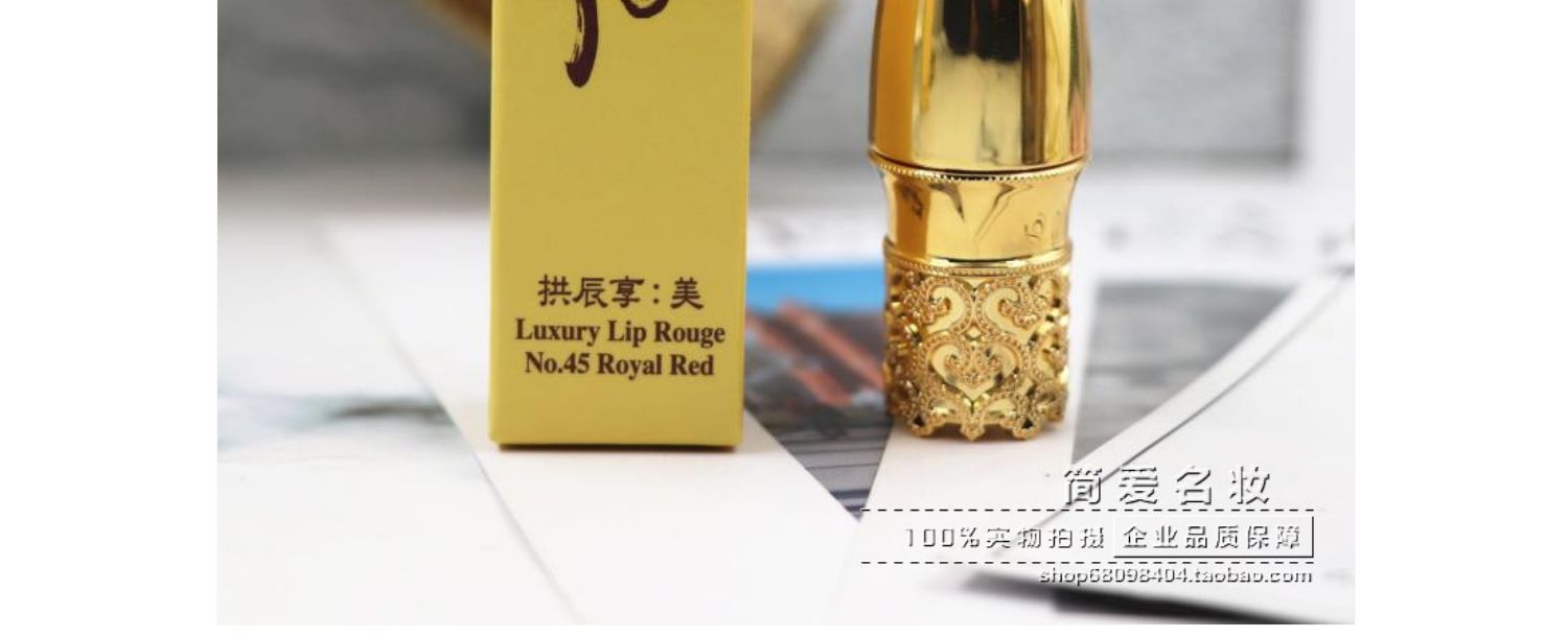 Mẫu Whoo Sau khi Gongchen thích chiếc vương miện sang trọng 鎏 金 唇膏 1,3g Son môi dạng viên đạn Radish Đinhzi dưỡng ẩm 45 # - Son môi romand 08