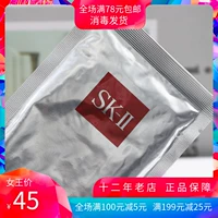Sk-ii, разглаживающая маска для лица для ухода за кожей, товар из официального магазина, 1 штук, сужает поры
