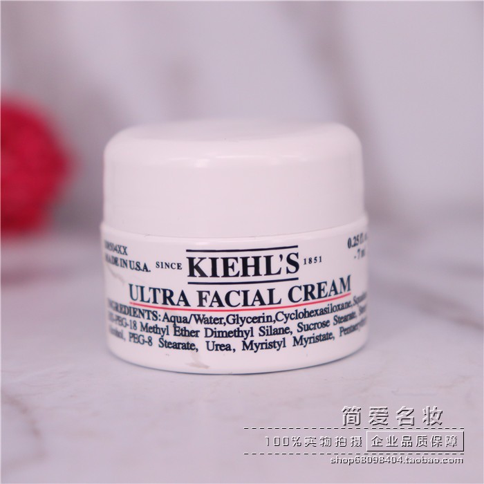Counter Samples Kem dưỡng ẩm cao của Ke Yan Kem 7ml Sharks Shark Kem dưỡng ẩm cao Kem dưỡng ẩm - Kem dưỡng da dưỡng ẩm klairs