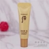 Whoo / Sau khi Gongchen thưởng thức BB cream 6ML beauty jade secret cream 6ml / 1ml dưỡng ẩm hiệu quả trang điểm nude là siêu tốt kem nền chống nắng Kem BB