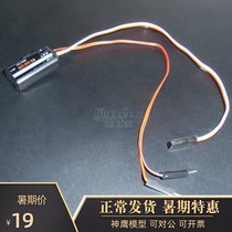  Fosi voltage module FS-CVT01 Remote control voltage return module supports FS-IA6B IA10B