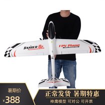  Condor 757-6 model aircraft electric remote control fixed-wing model aircraft glider entry machine