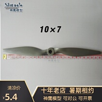 1070 saber blade 10*7 propeller remote control Aircraft accessories Blade blade good balance Positive blade