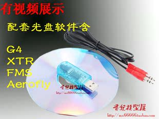 [赠送的模拟器]