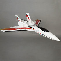 Ultra Z remote control delta wing aircraft EPO 64MM culvert aircraft rear thrust aircraft model aircraft model