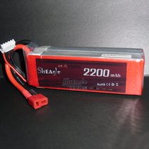 Condor 14 8v 2200MAH 25C remote control aircraft fixed wing helicopter multi-axis lithium battery