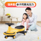 Lebei ລົດບິດຂອງເດັກນ້ອຍ universal wheel swing car yo-yo car 2-3-8 years old male and women baby Niuniu car balance car