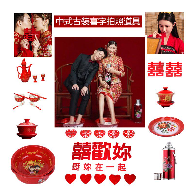 Ancient Chinese style Chinese wedding photography props warm kettle double sea film building retro photography basin